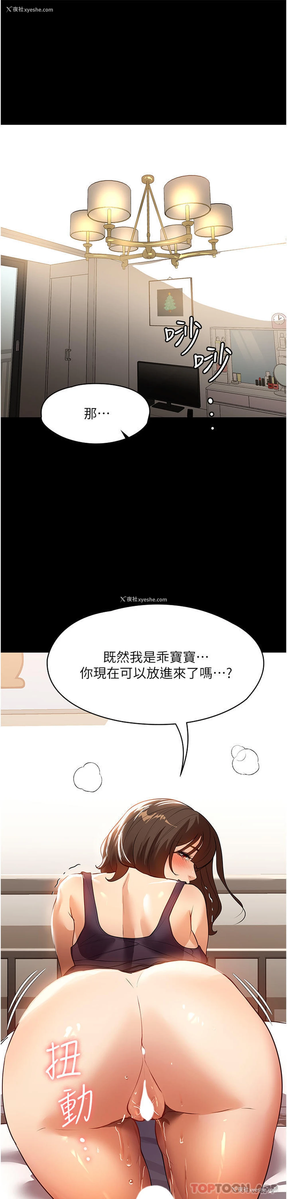 30P - 家政妇小姐姐