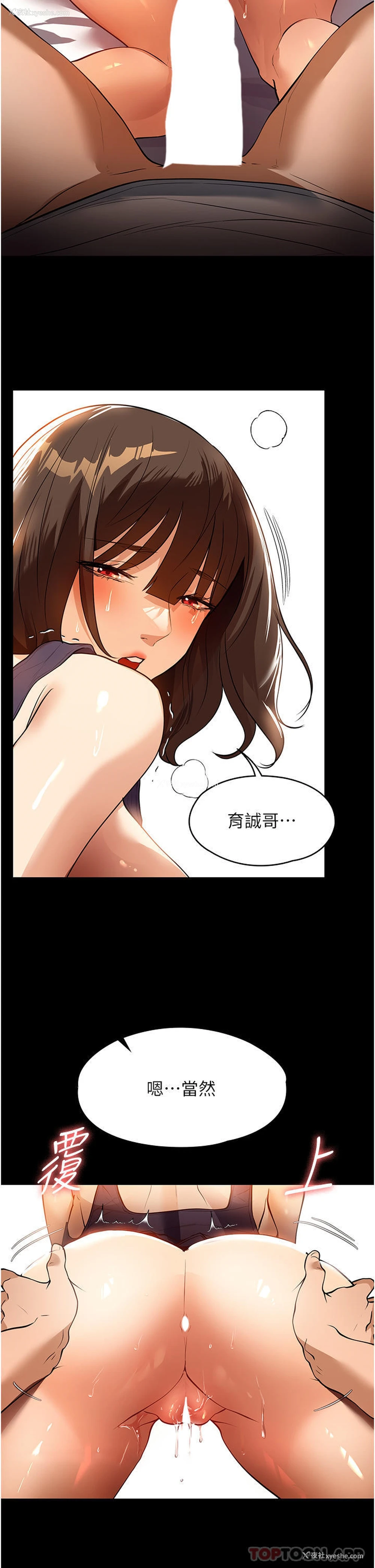 31P - 家政妇小姐姐