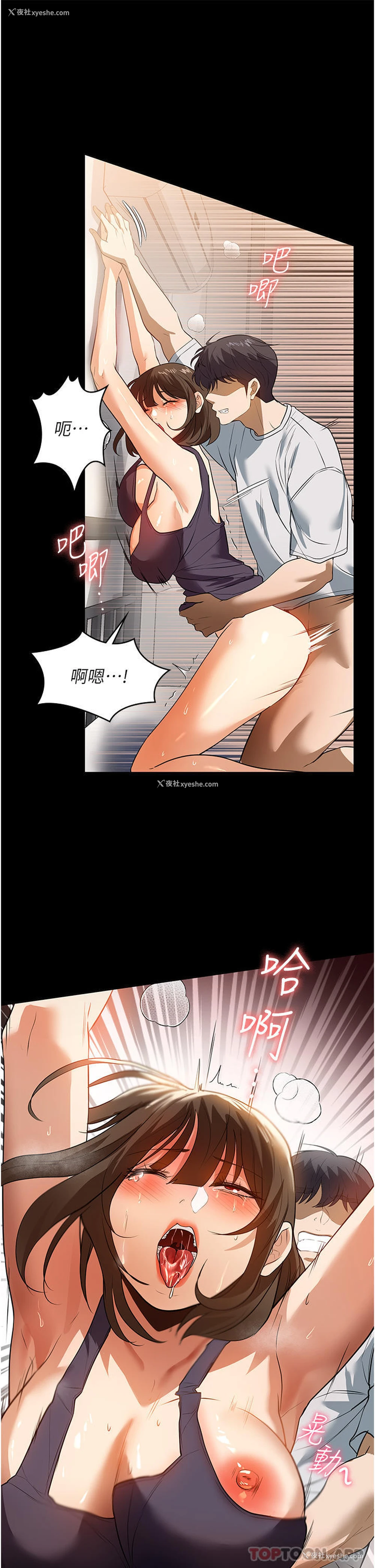 34P - 家政妇小姐姐