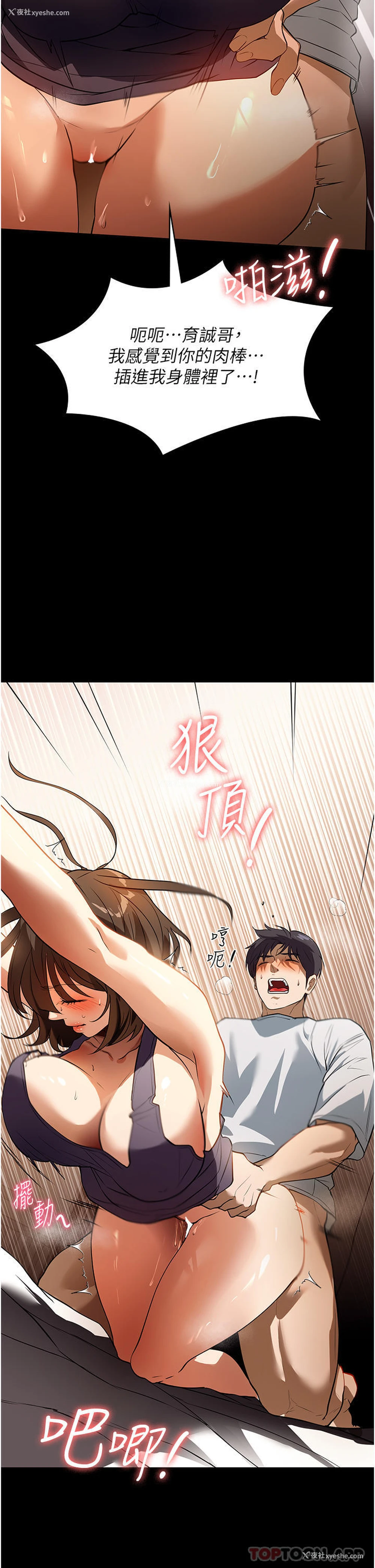 35P - 家政妇小姐姐