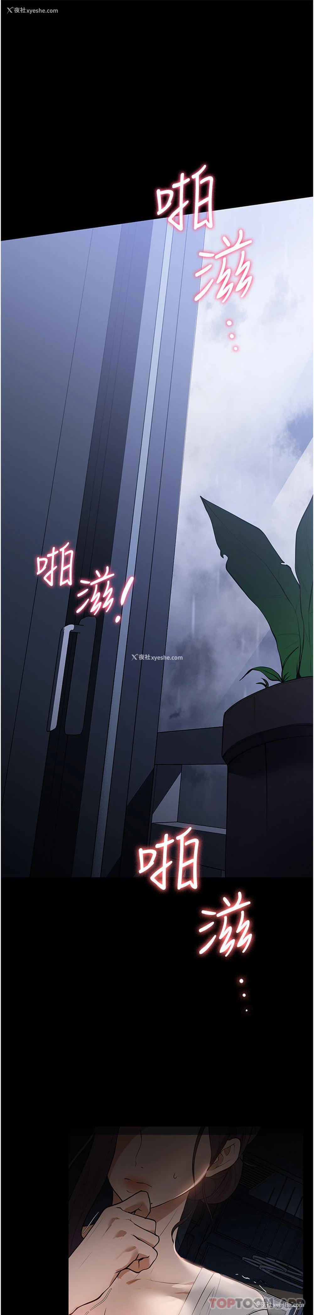 36P - 家政妇小姐姐