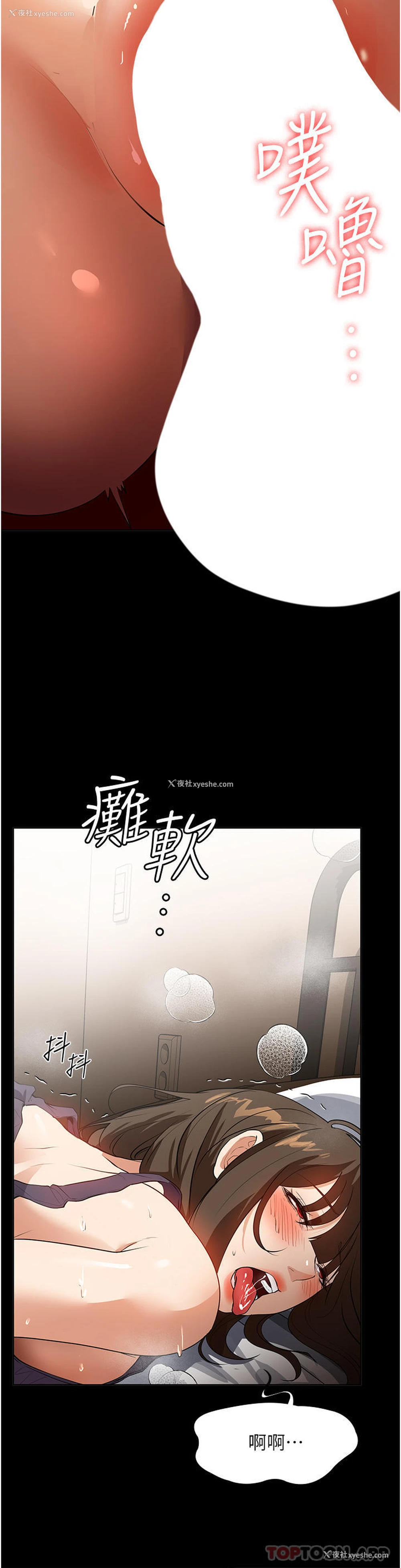 41P - 家政妇小姐姐