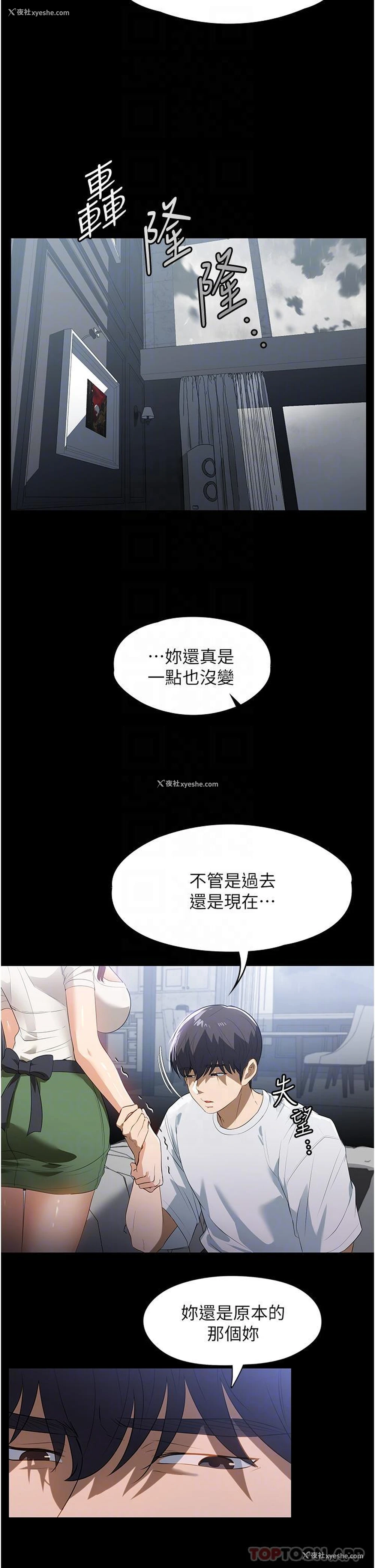 9P - 家政妇小姐姐