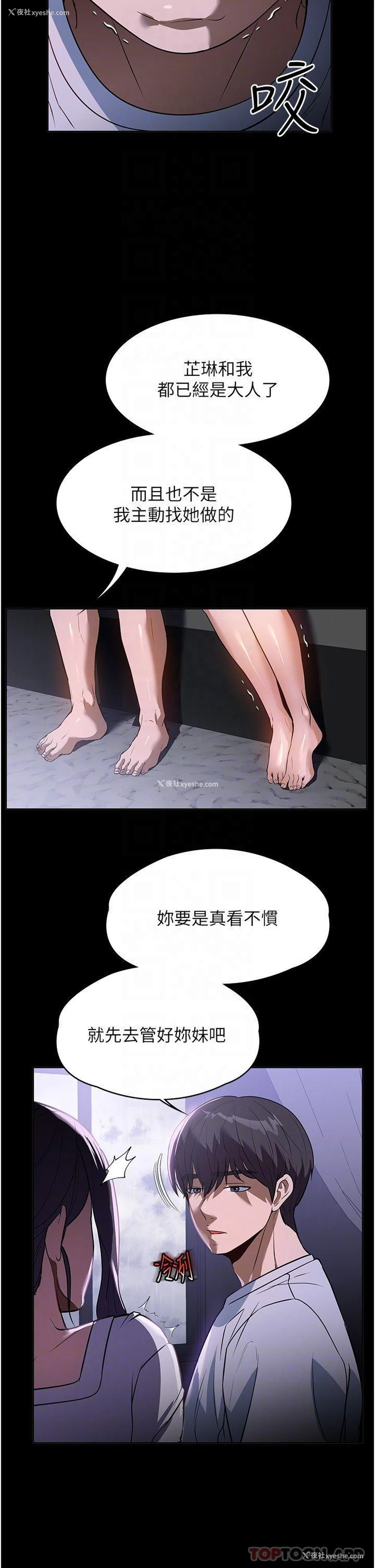14P - 家政妇小姐姐