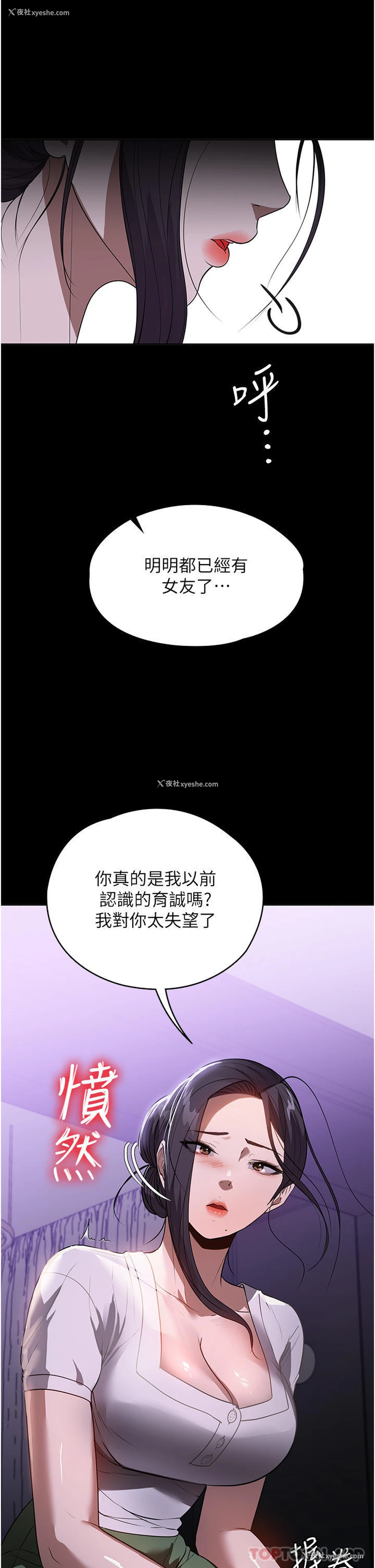 15P - 家政妇小姐姐