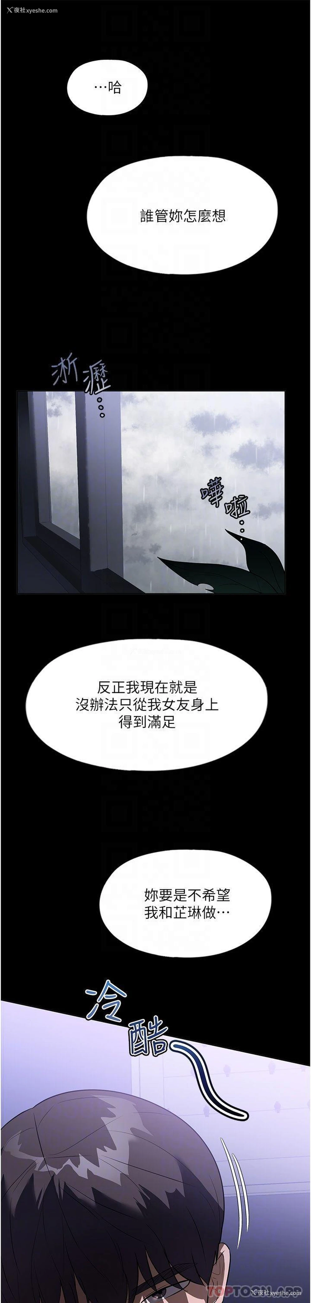 17P - 家政妇小姐姐