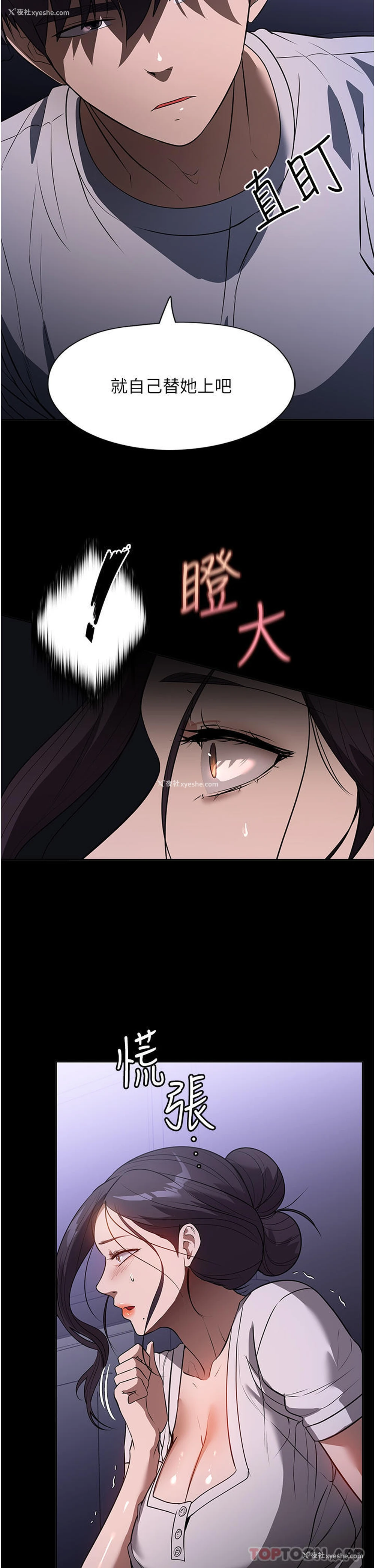 18P - 家政妇小姐姐