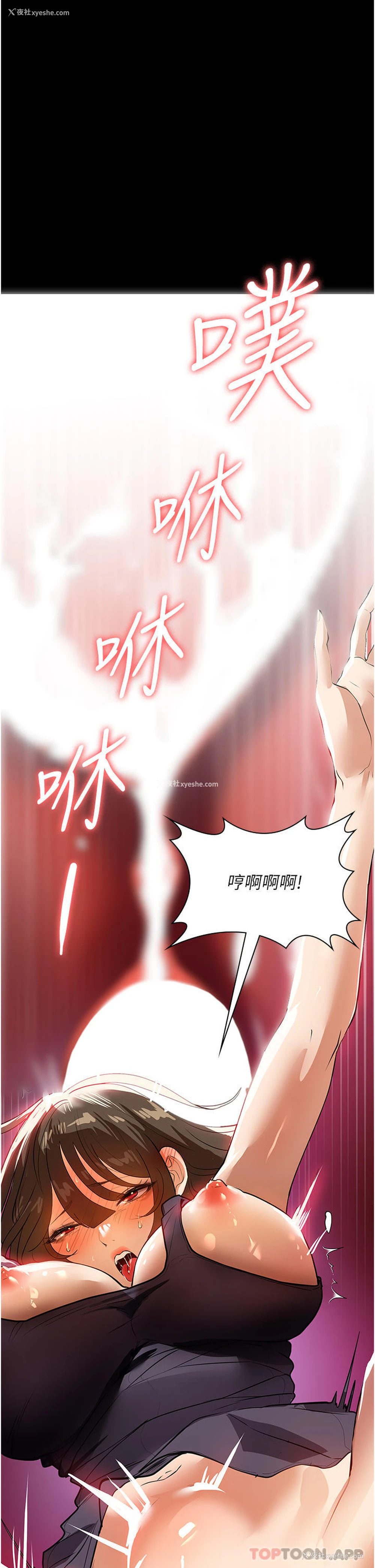1P - 家政妇小姐姐