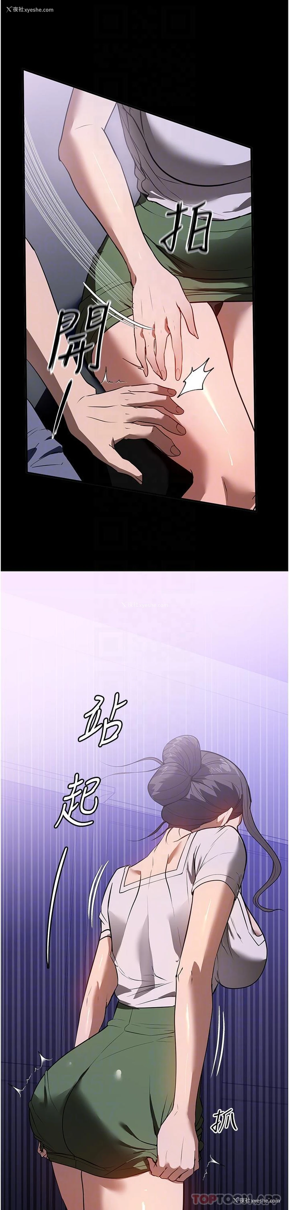 20P - 家政妇小姐姐