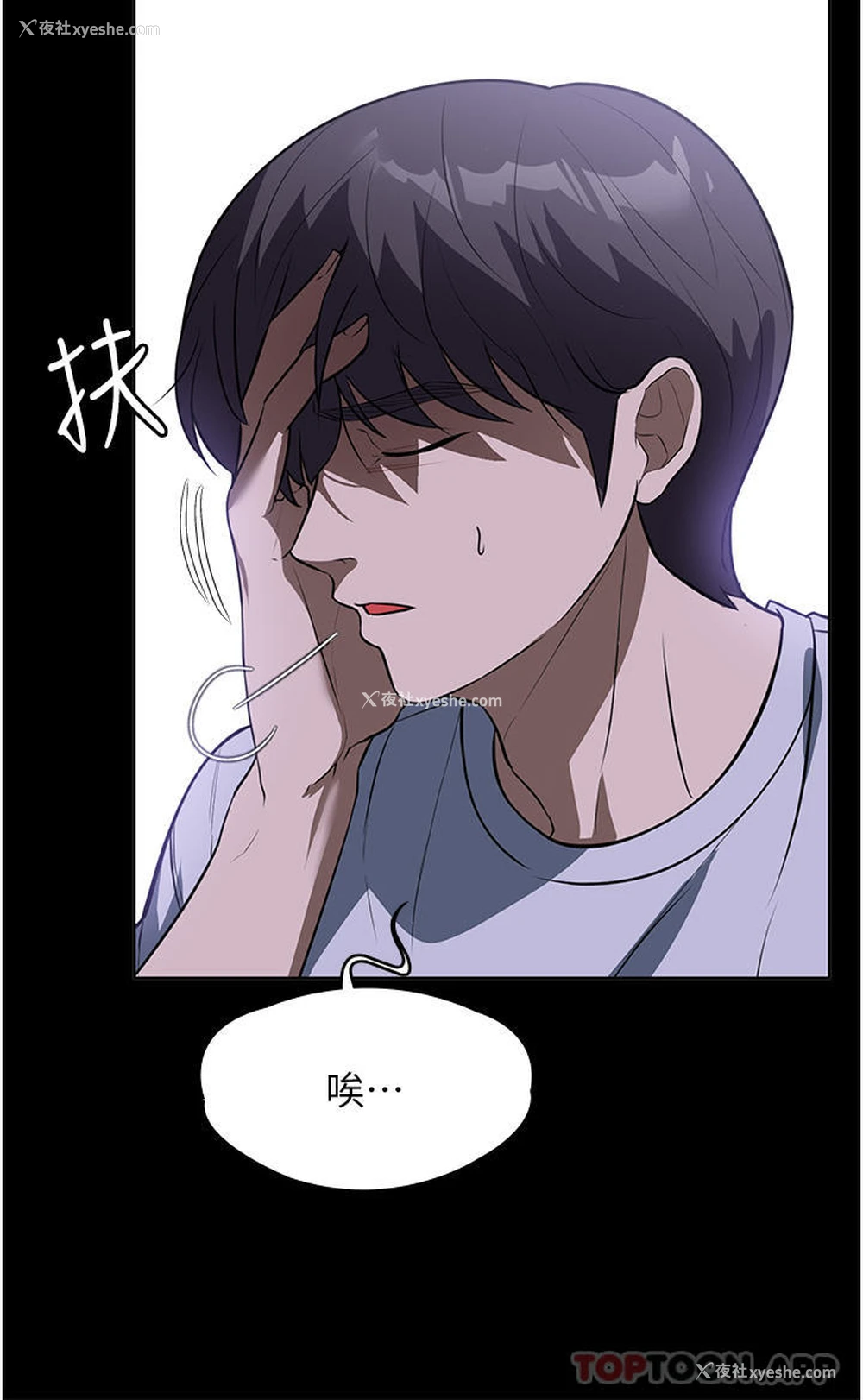26P - 家政妇小姐姐