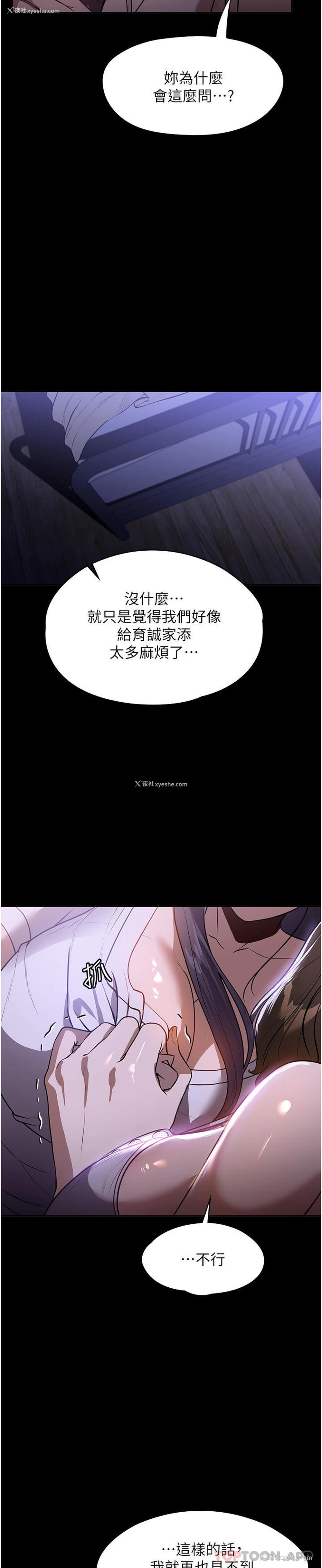 29P - 家政妇小姐姐