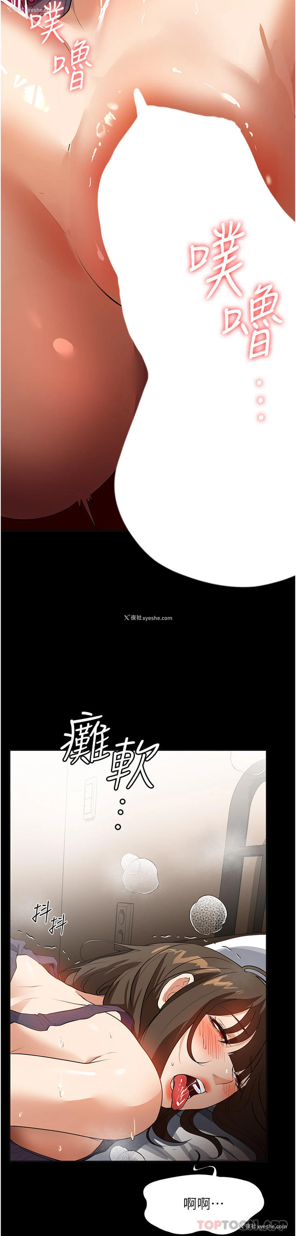 2P - 家政妇小姐姐