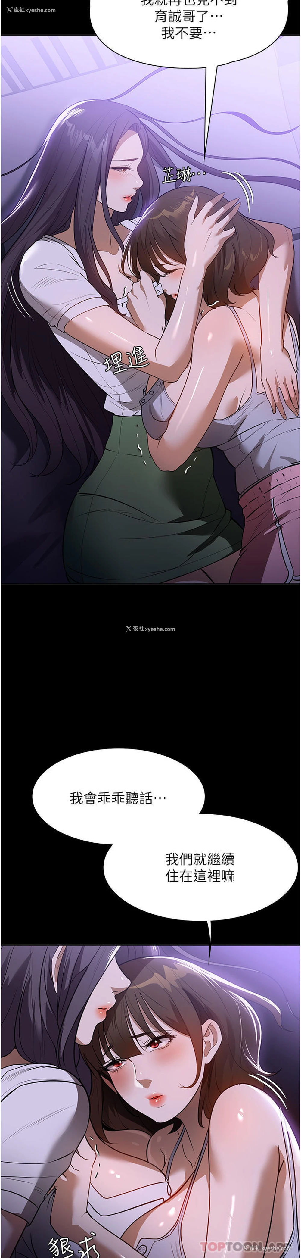 30P - 家政妇小姐姐