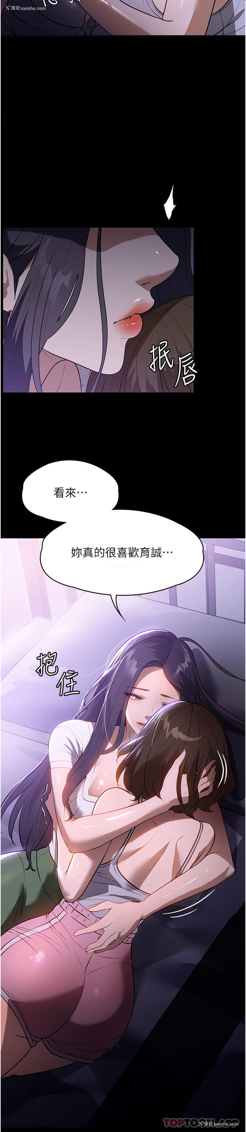 31P - 家政妇小姐姐