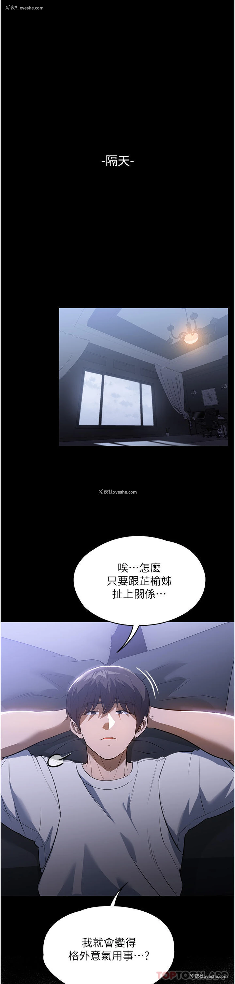 32P - 家政妇小姐姐