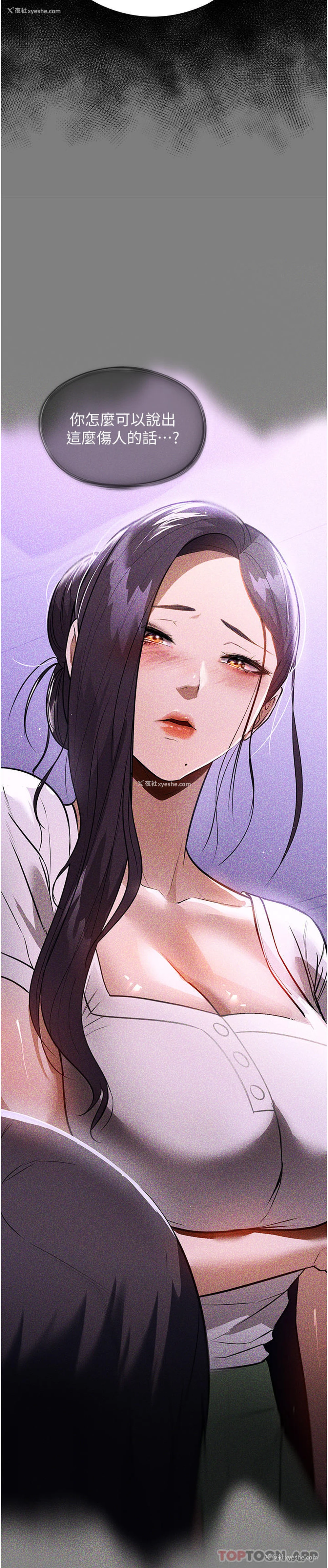 33P - 家政妇小姐姐
