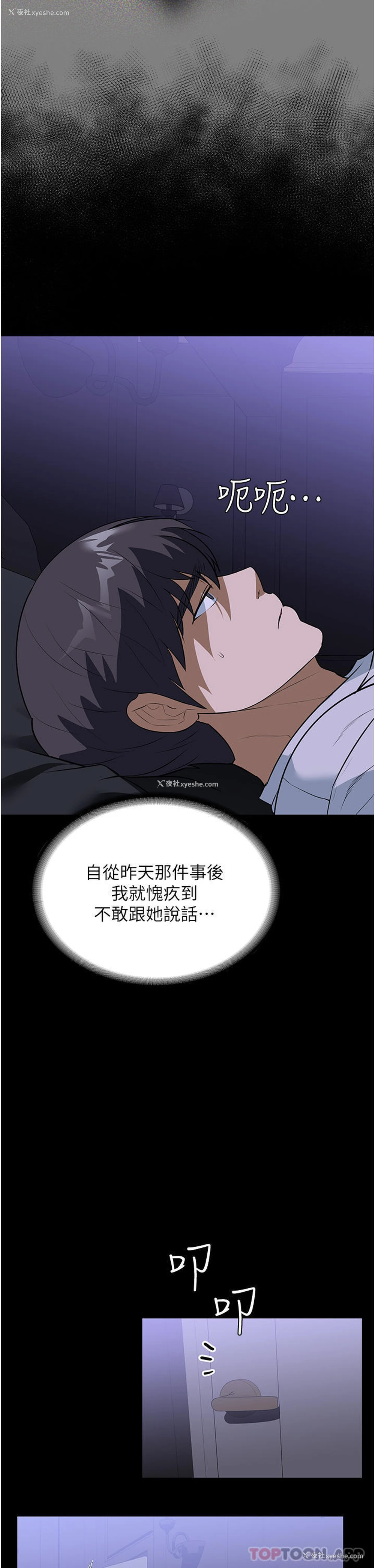 34P - 家政妇小姐姐