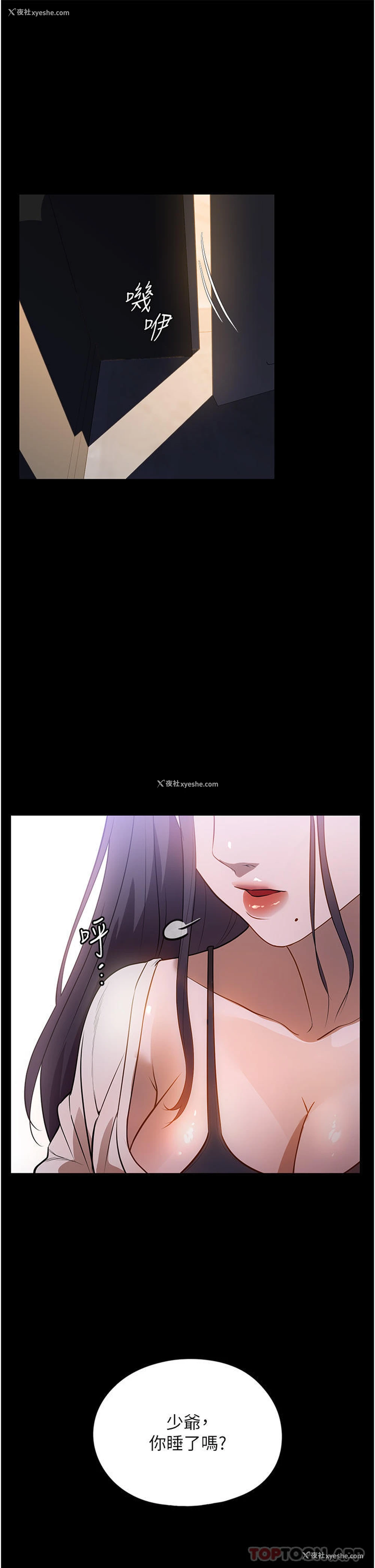 36P - 家政妇小姐姐