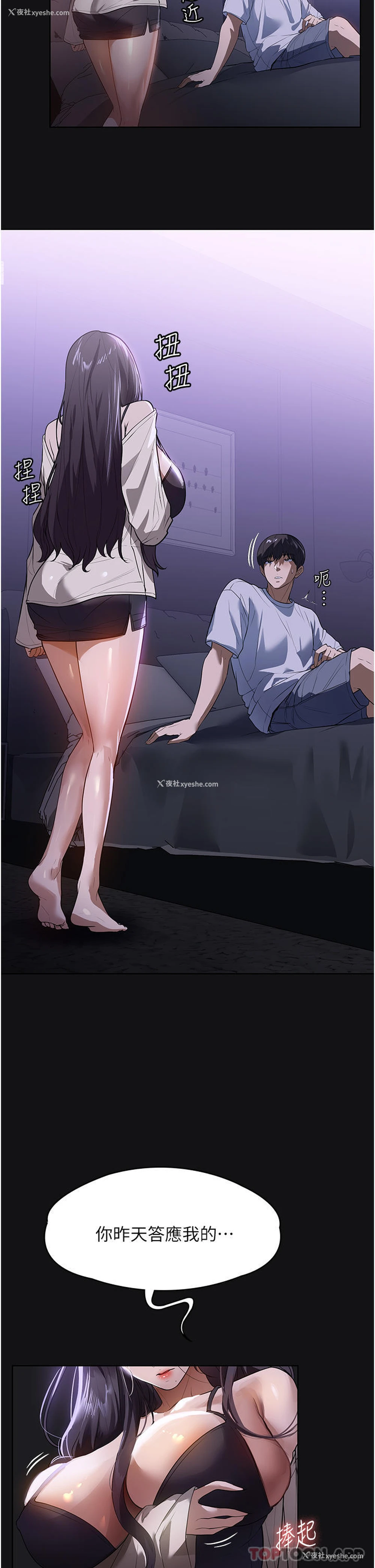 39P - 家政妇小姐姐