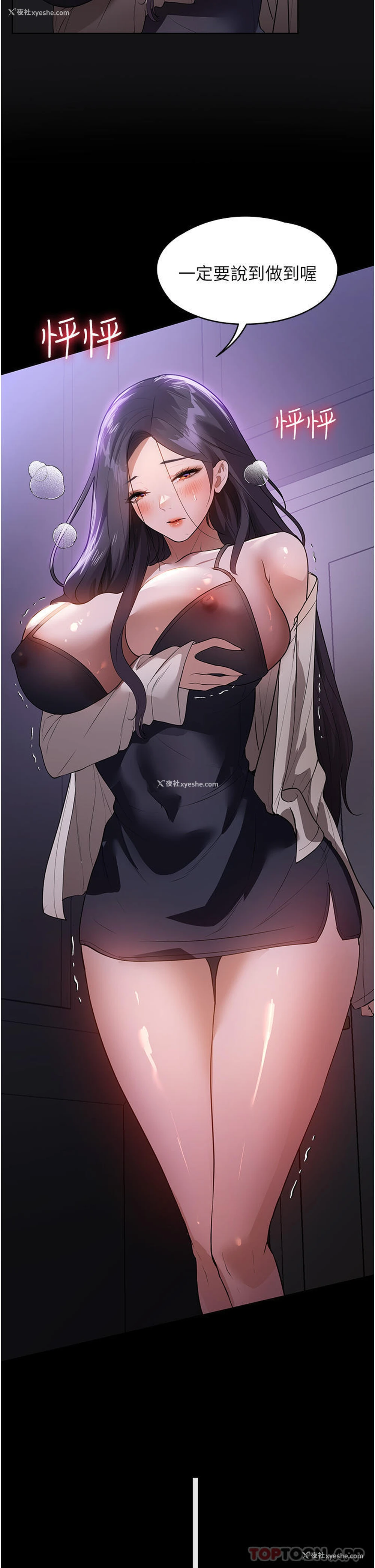 40P - 家政妇小姐姐