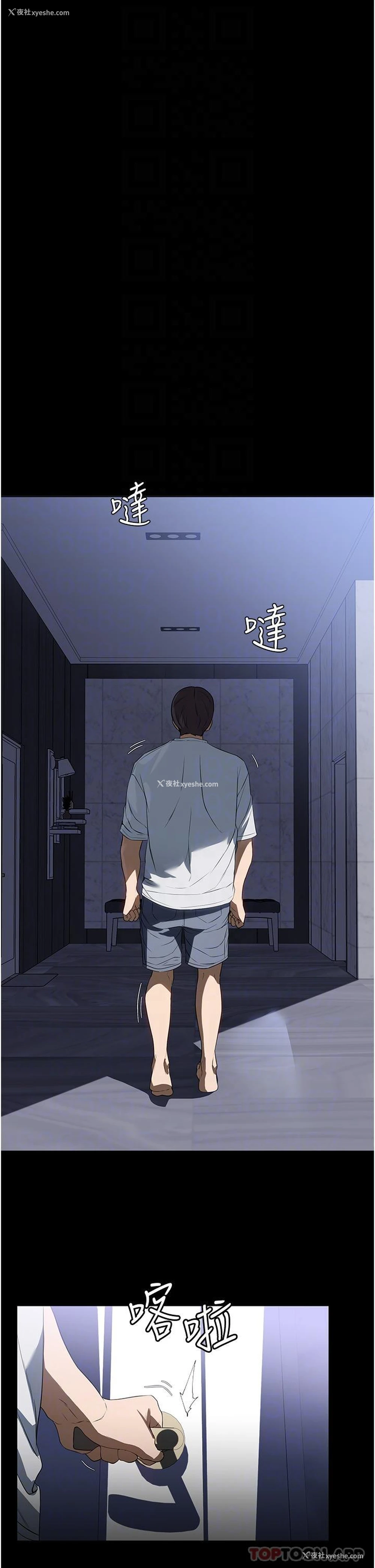 5P - 家政妇小姐姐