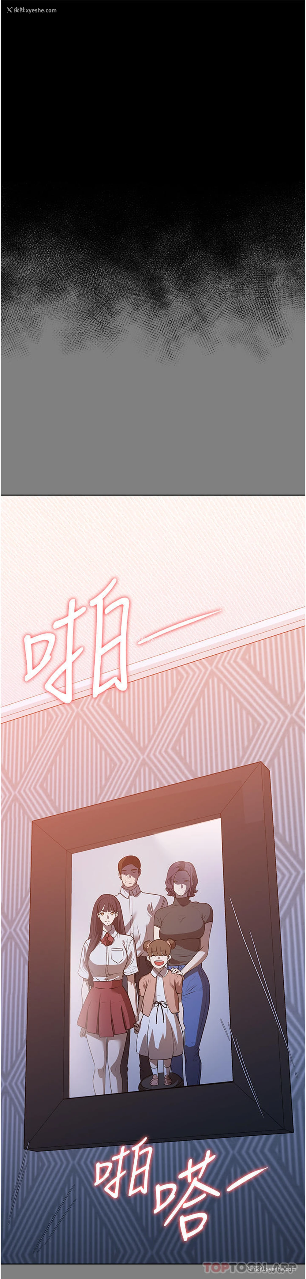 12P - 家政妇小姐姐