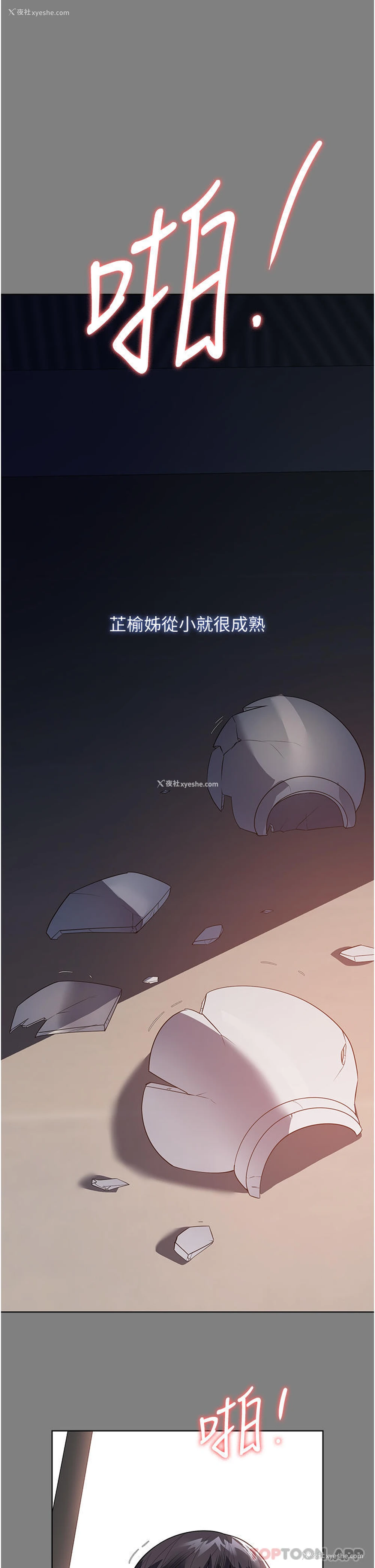 13P - 家政妇小姐姐