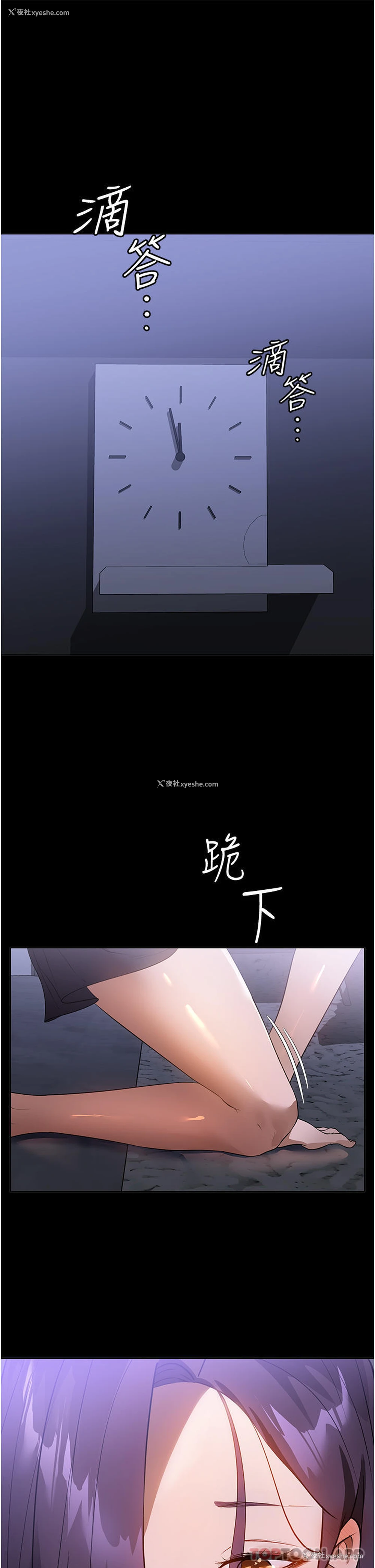 1P - 家政妇小姐姐