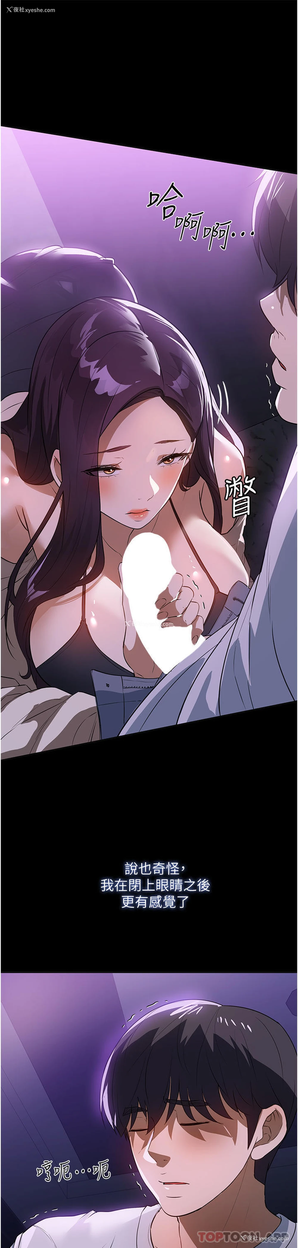 17P - 家政妇小姐姐