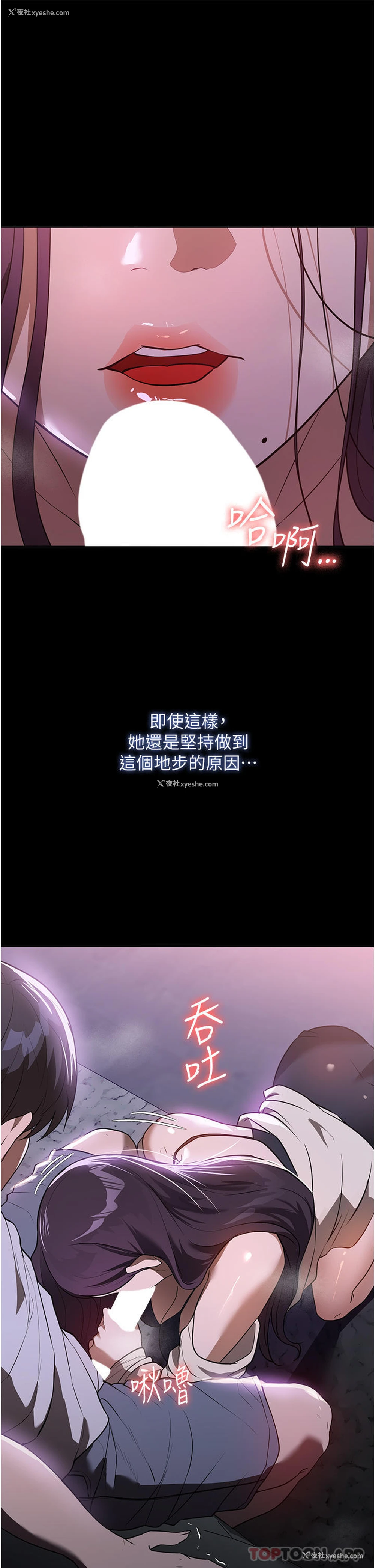 19P - 家政妇小姐姐