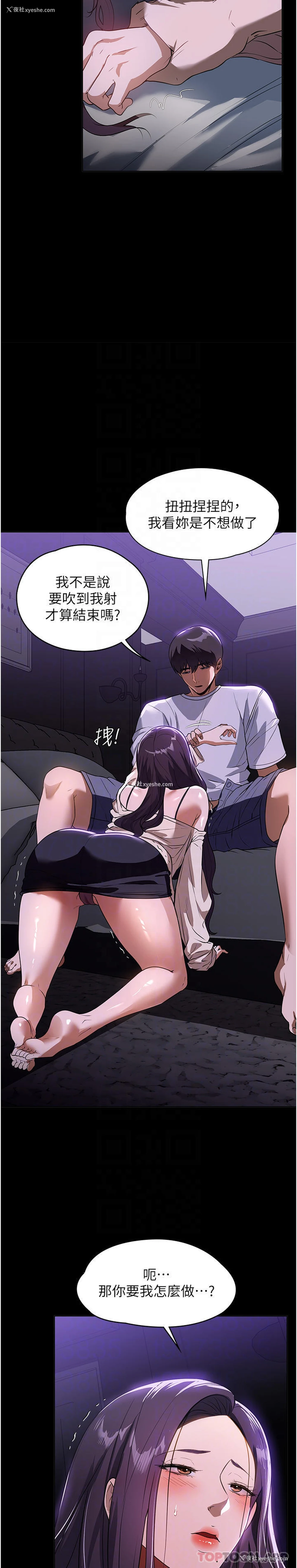 25P - 家政妇小姐姐