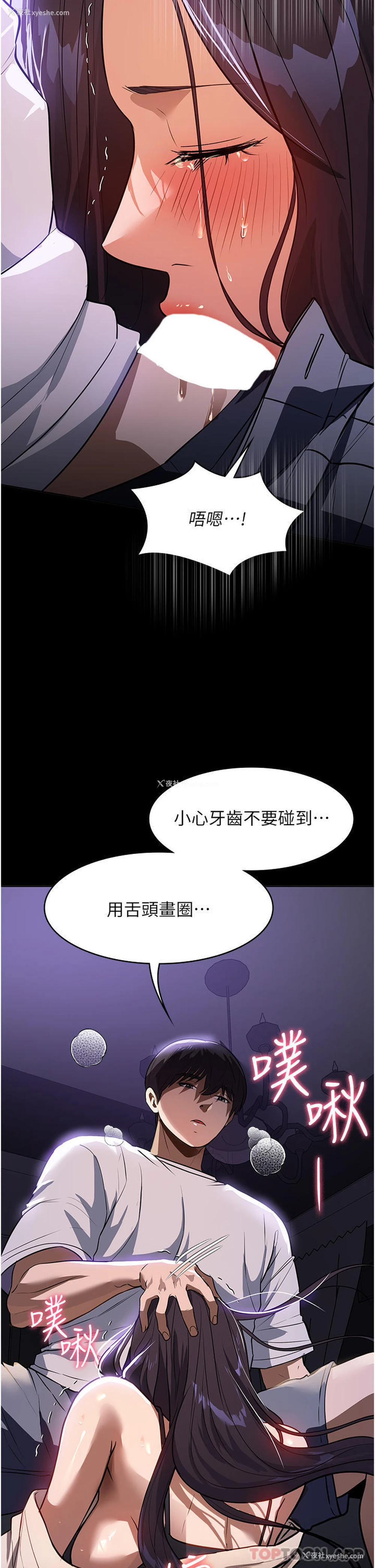 30P - 家政妇小姐姐
