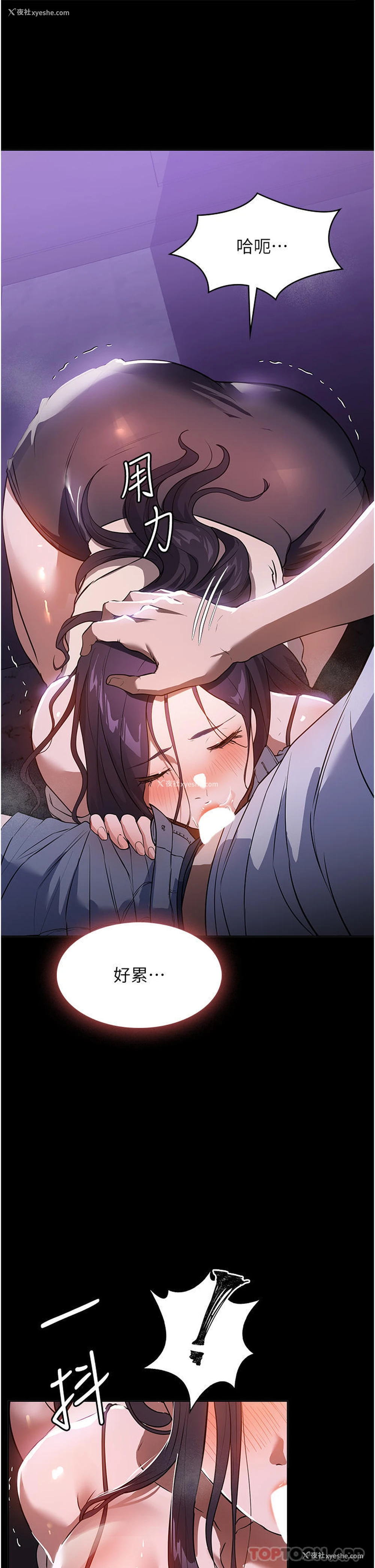 32P - 家政妇小姐姐