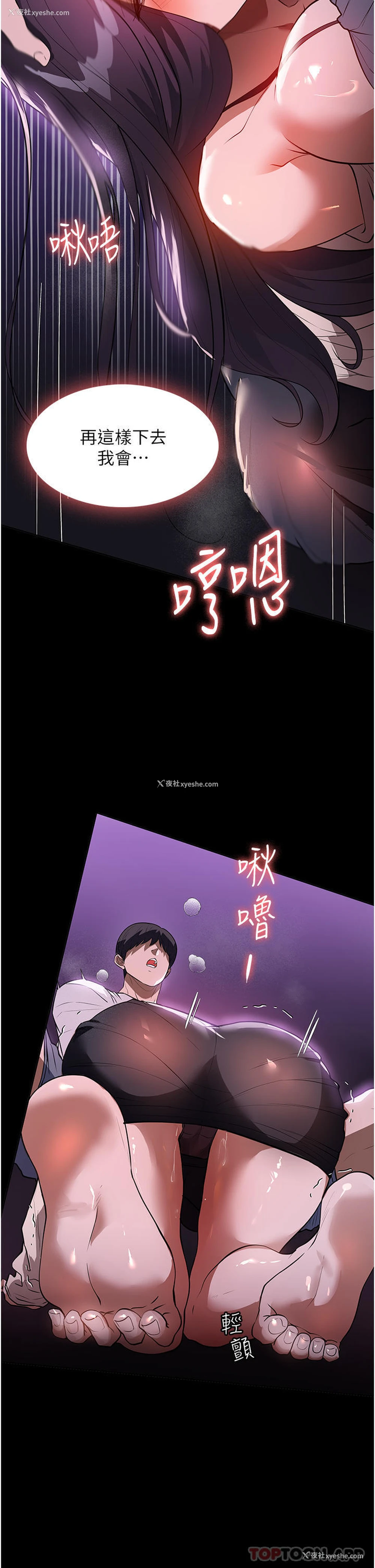 35P - 家政妇小姐姐