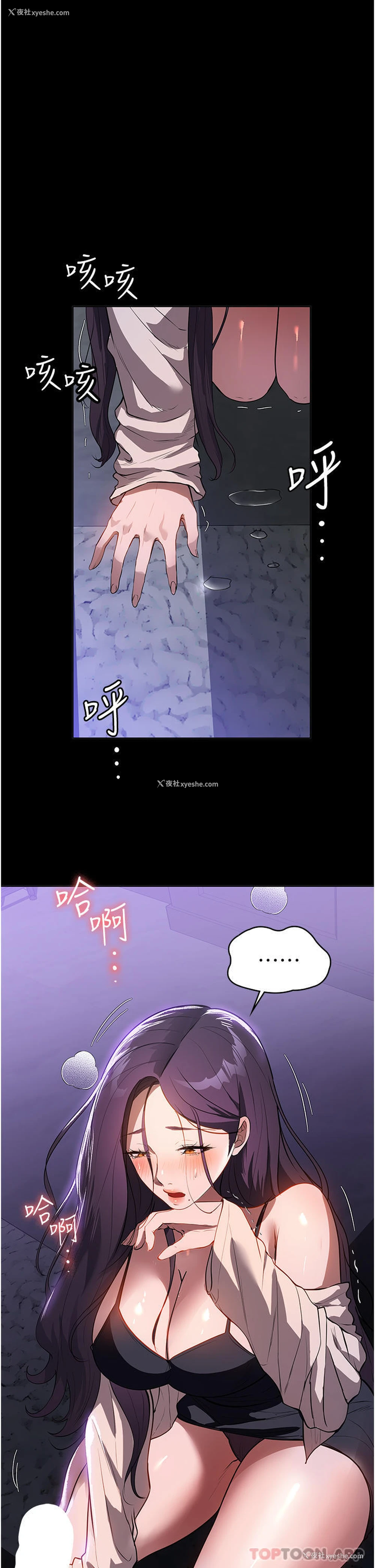 39P - 家政妇小姐姐