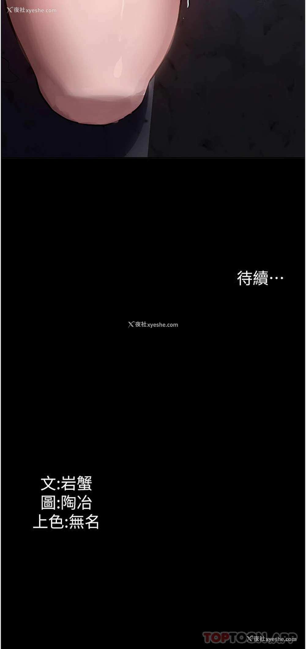 41P - 家政妇小姐姐