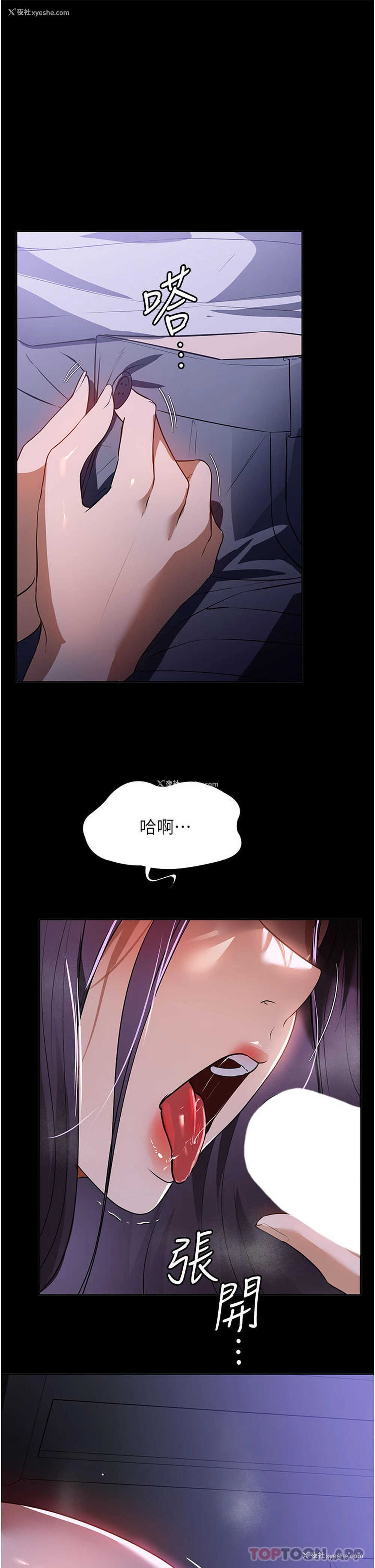 9P - 家政妇小姐姐
