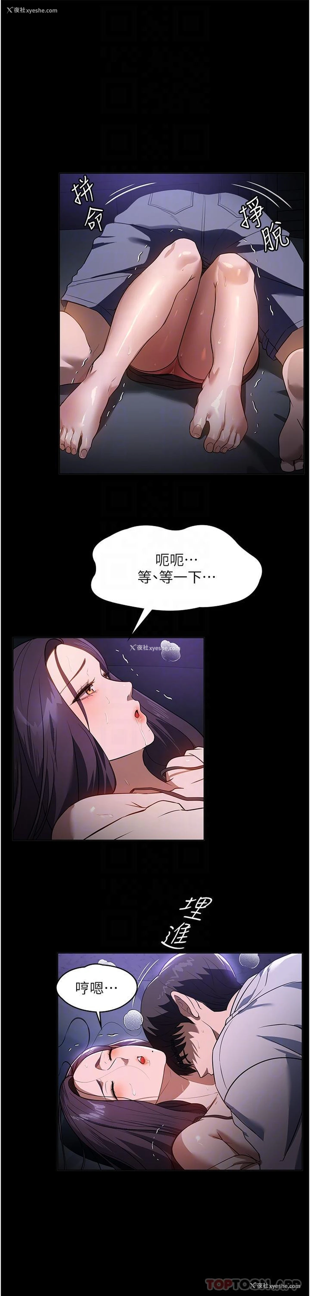 10P - 家政妇小姐姐