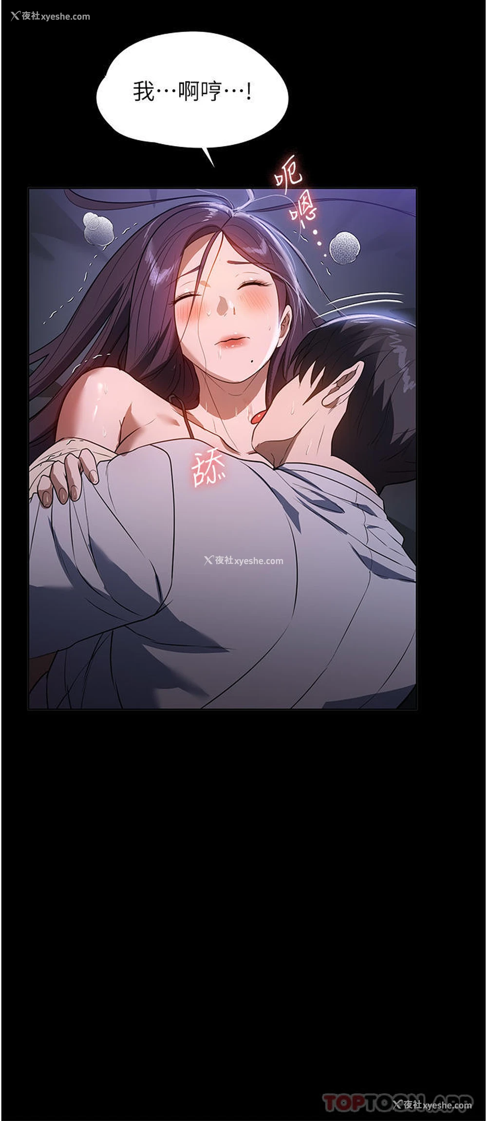 11P - 家政妇小姐姐