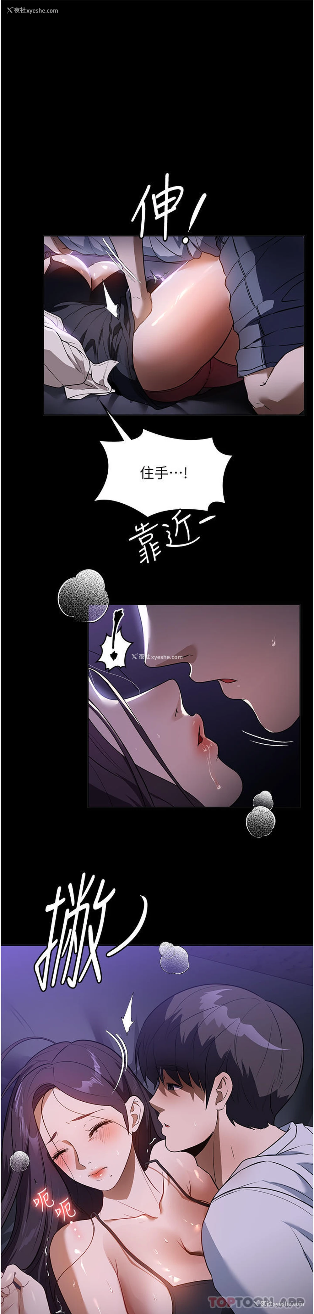 12P - 家政妇小姐姐
