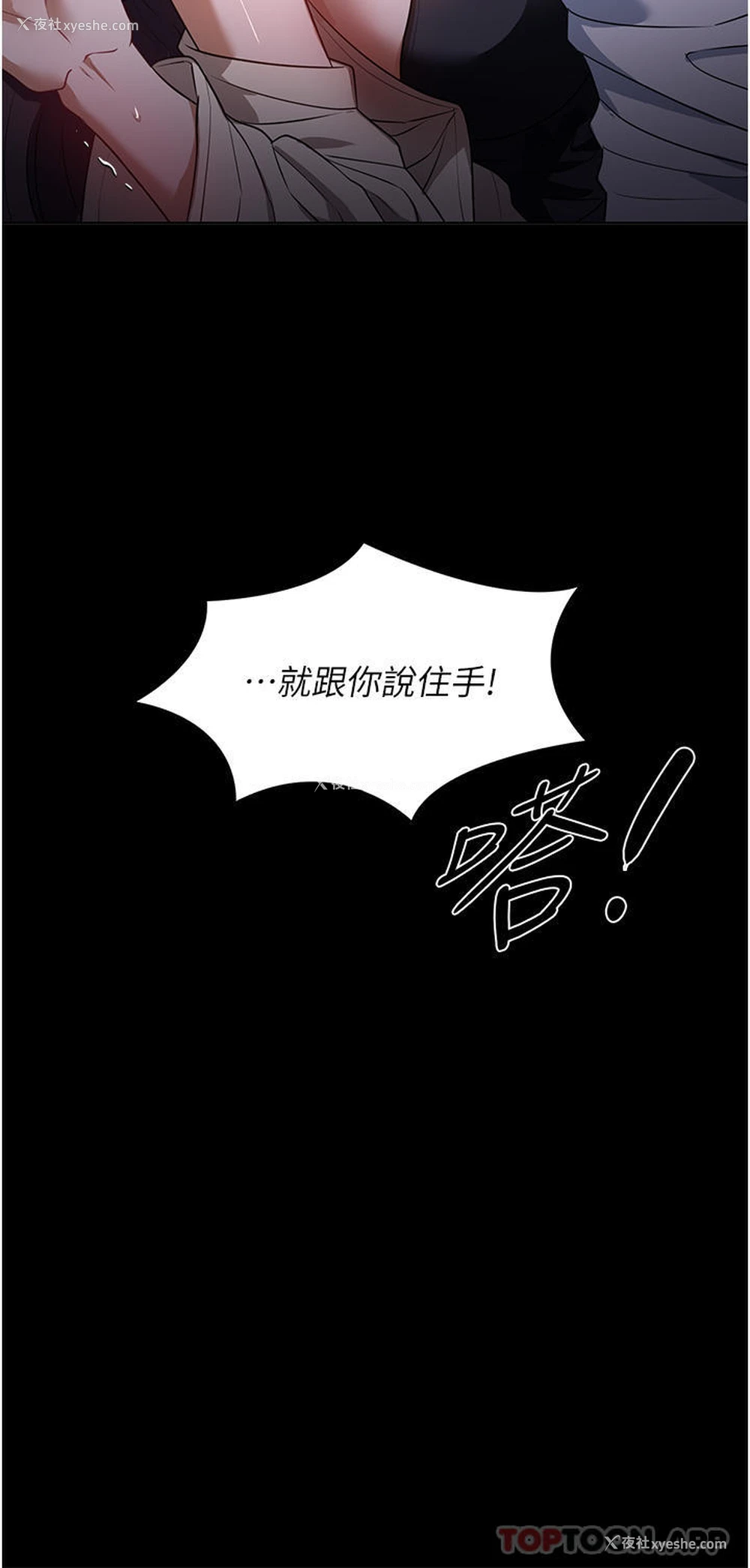 13P - 家政妇小姐姐