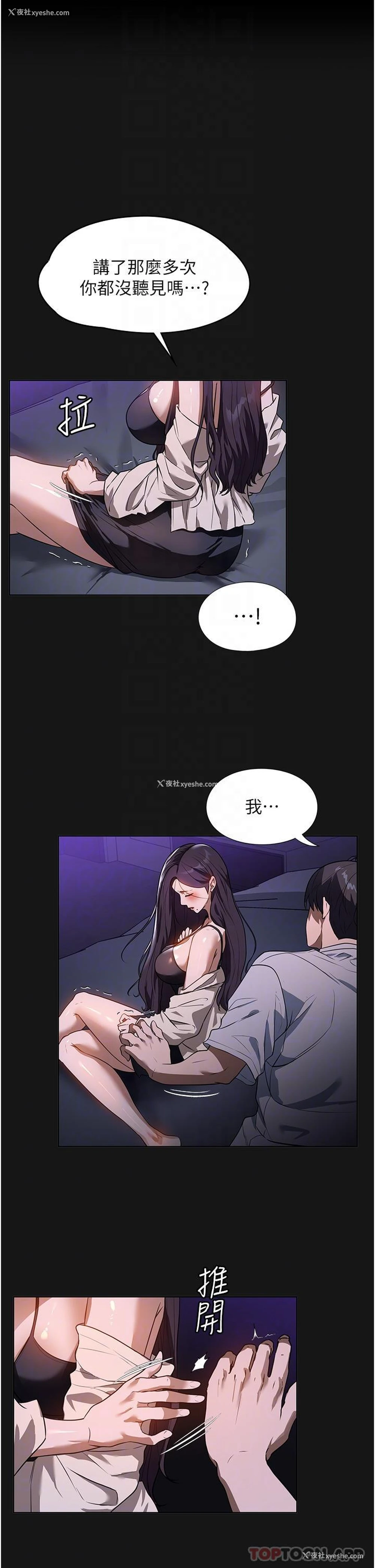 14P - 家政妇小姐姐