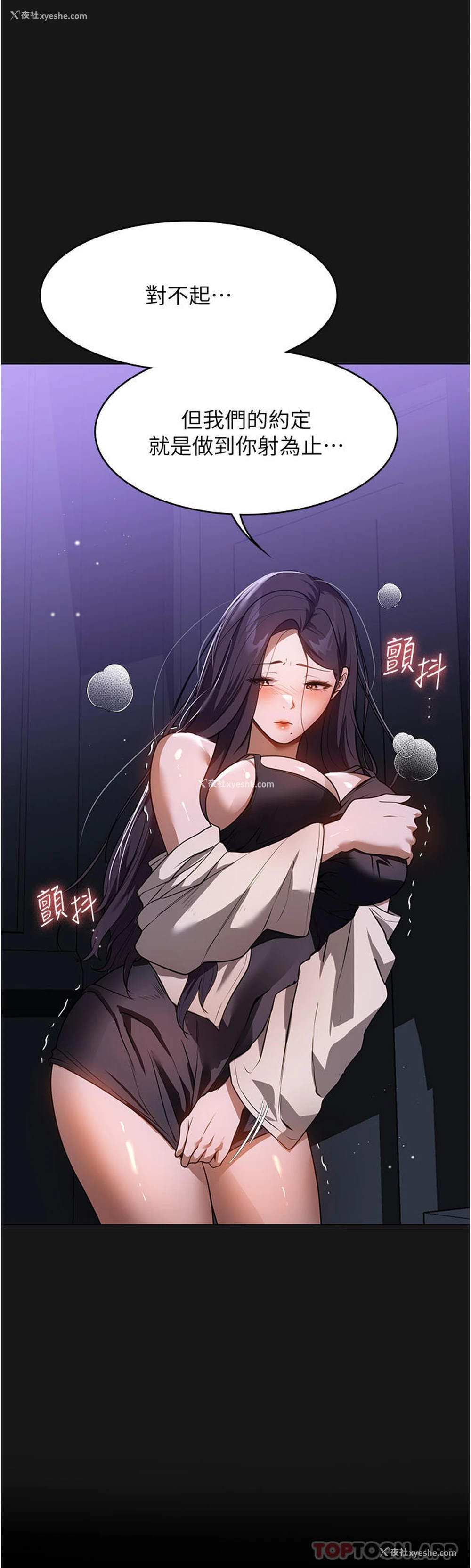 15P - 家政妇小姐姐