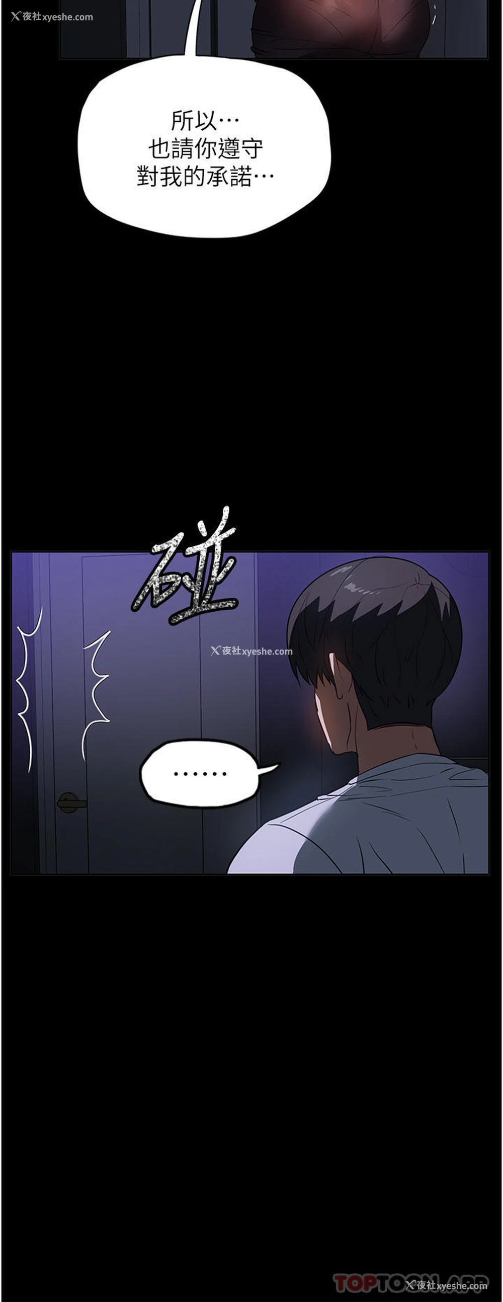 17P - 家政妇小姐姐