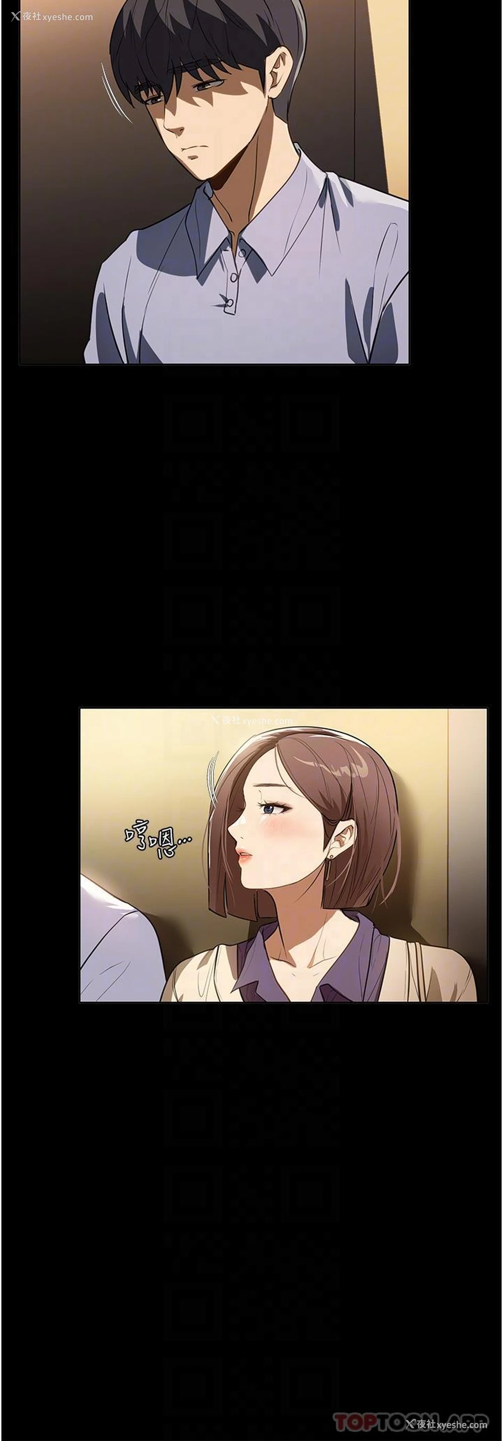 23P - 家政妇小姐姐