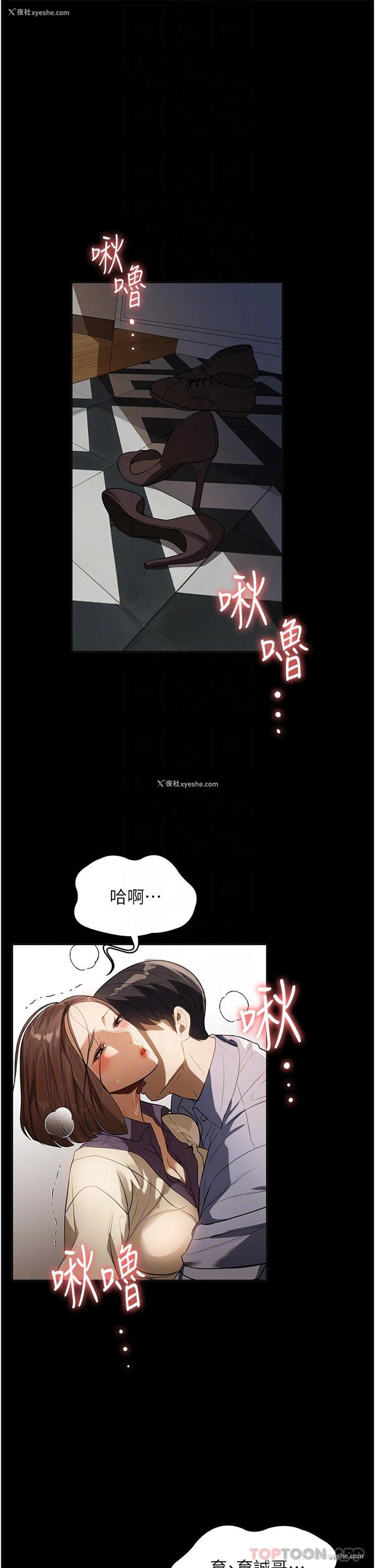 26P - 家政妇小姐姐