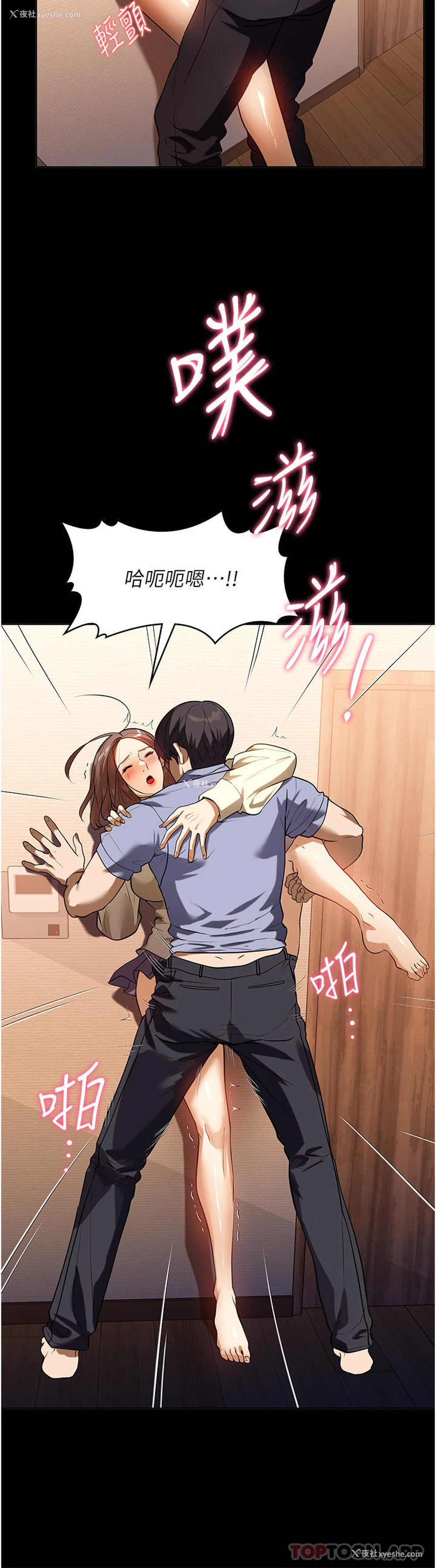 29P - 家政妇小姐姐