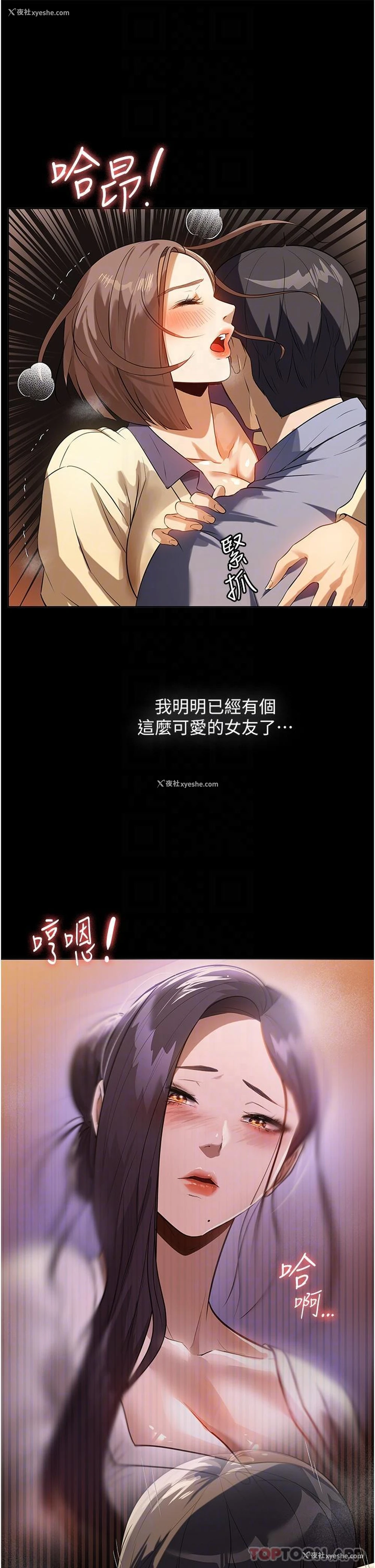 32P - 家政妇小姐姐