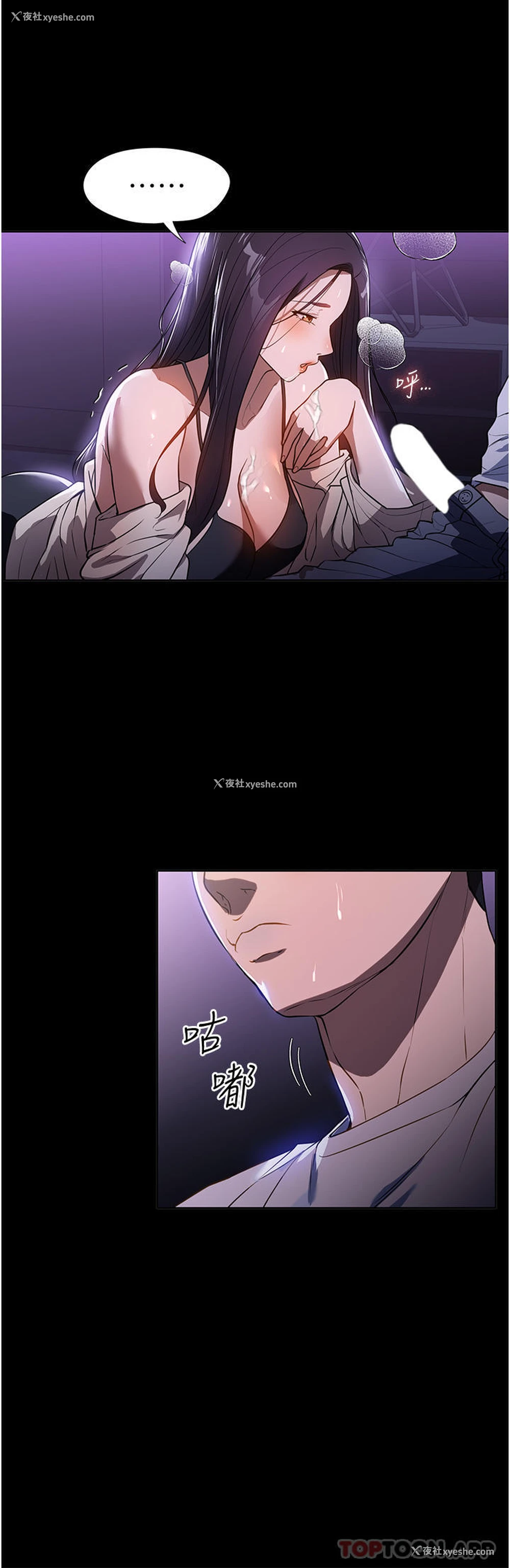 7P - 家政妇小姐姐