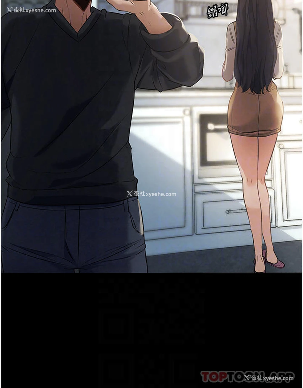 14P - 家政妇小姐姐